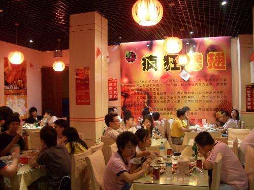 常熟黯然销魂翅