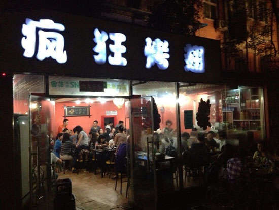 常熟串串店加盟